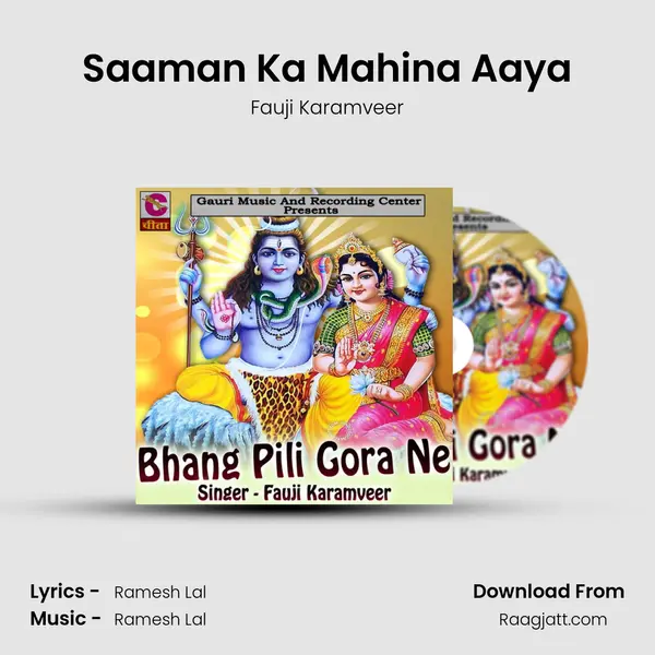 Saaman Ka Mahina Aaya - Fauji Karamveer album cover 