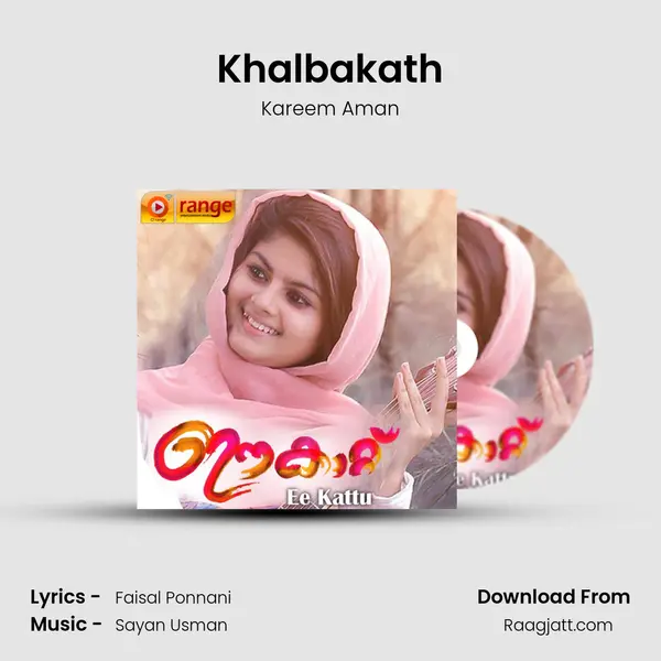 Khalbakath - Kareem Aman album cover 