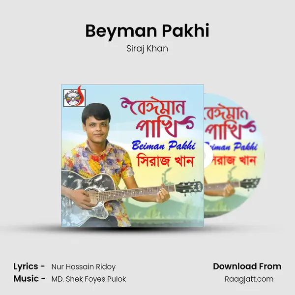 Beyman Pakhi mp3 song