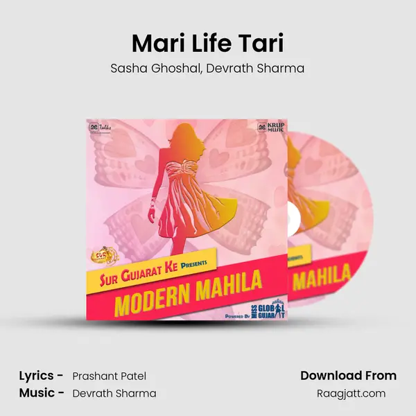 Mari Life Tari mp3 song