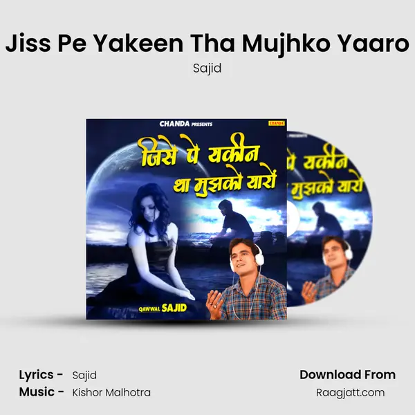 Jiss Pe Yakeen Tha Mujhko Yaaro mp3 song