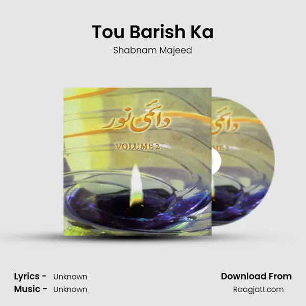 Tou Barish Ka mp3 song