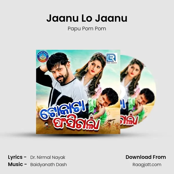 Jaanu Lo Jaanu mp3 song