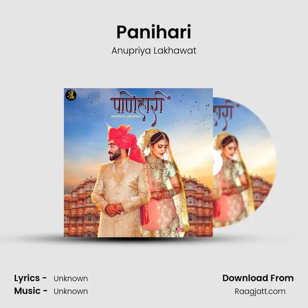 Panihari mp3 song