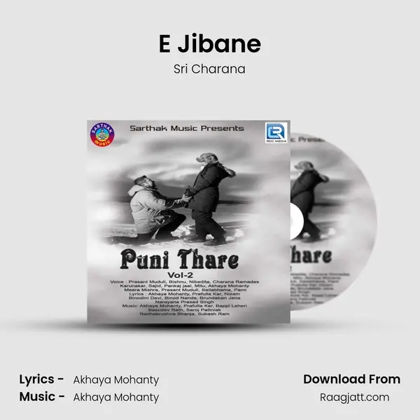 E Jibane mp3 song