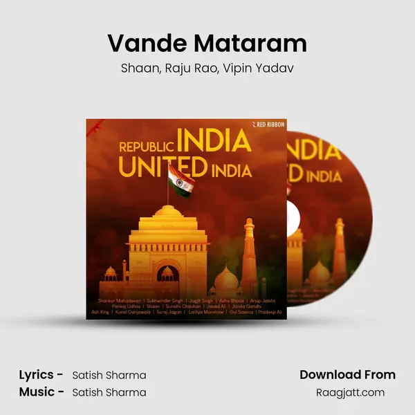 Vande Mataram mp3 song