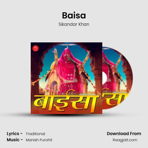 Baisa - Sikandar Khan album cover 