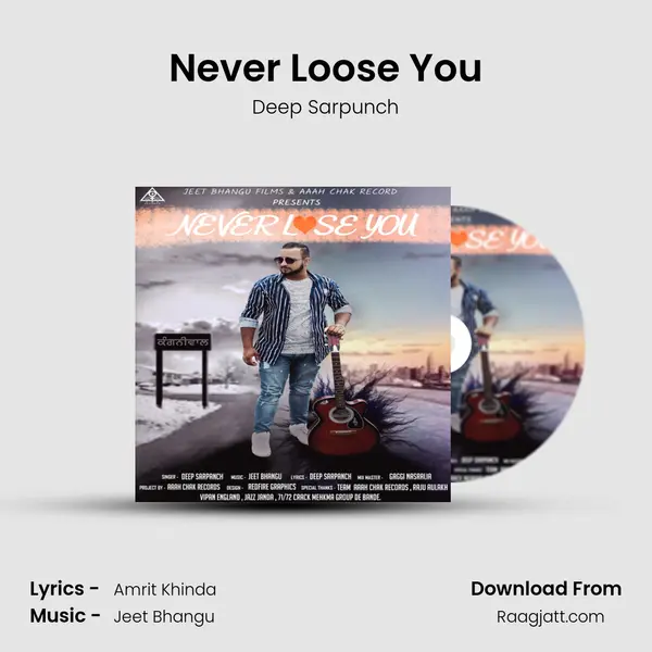 Never Loose You mp3 song