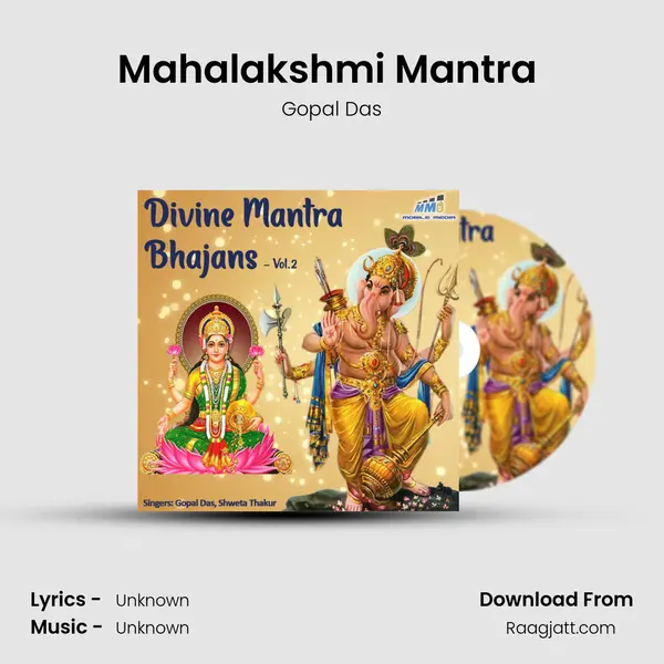 Mahalakshmi Mantra (108 times) - Gopal Das album cover 