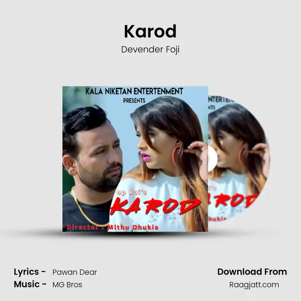 Karod mp3 song