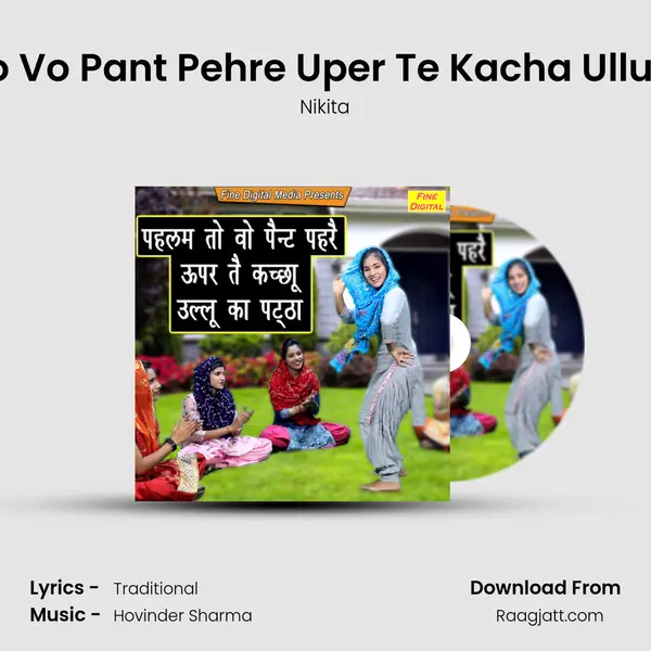 Pehlam to Vo Pant Pehre Uper Te Kacha Ullu Ka Patha mp3 song