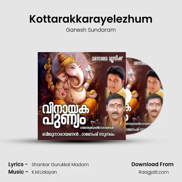 Kottarakkarayelezhum mp3 song