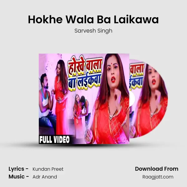 Hokhe Wala Ba Laikawa mp3 song