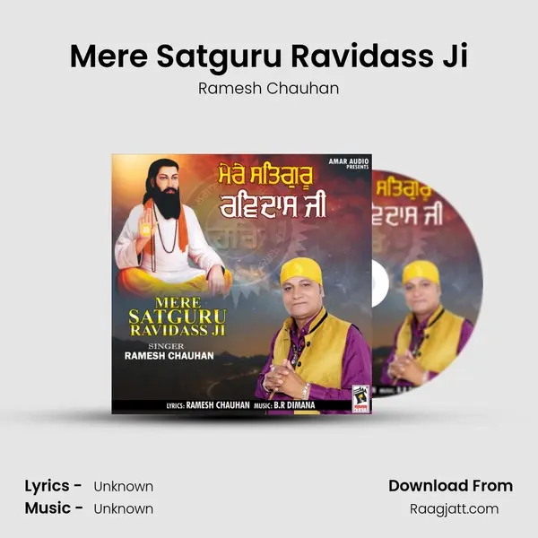 Mere Satguru Ravidass Ji mp3 song