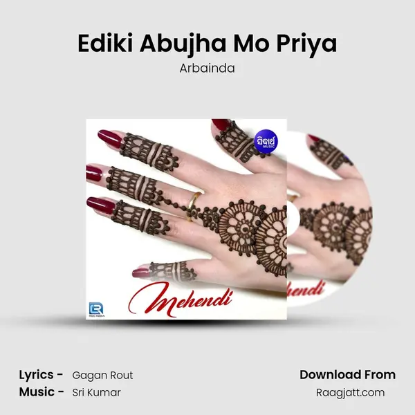 Ediki Abujha Mo Priya - Arbainda album cover 