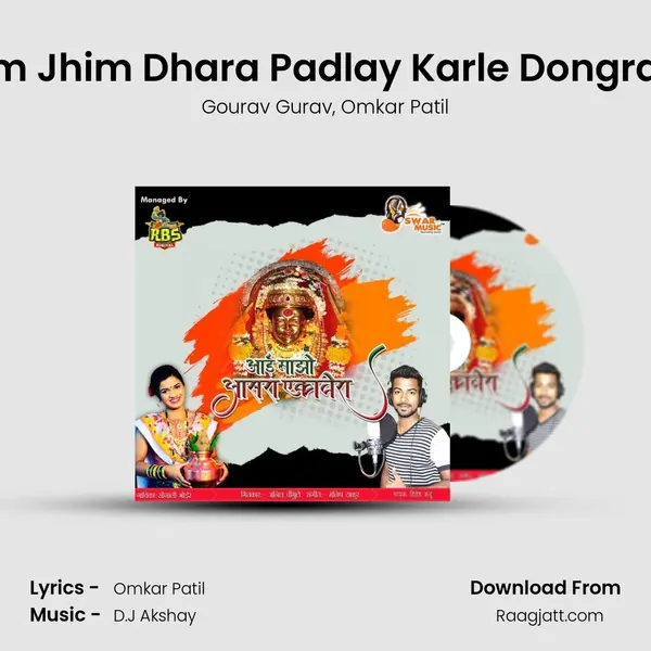 Rim Jhim Dhara Padlay Karle Dongrala mp3 song