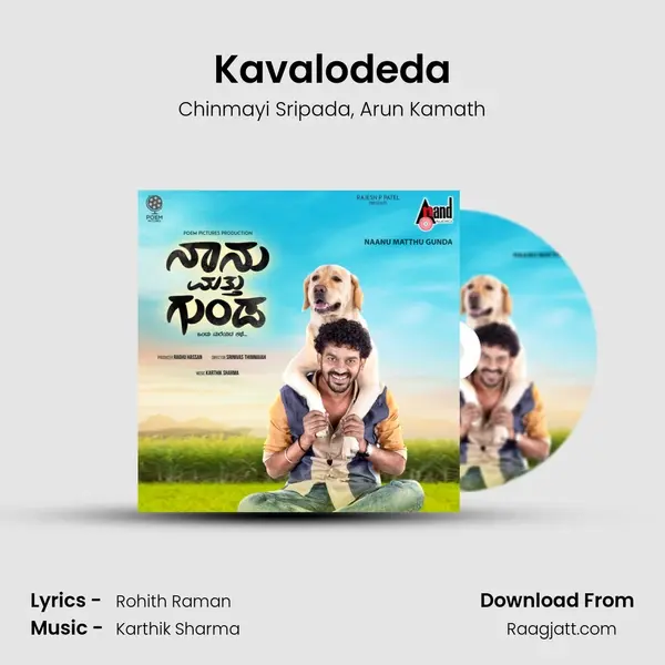 Kavalodeda - Chinmayi Sripada album cover 