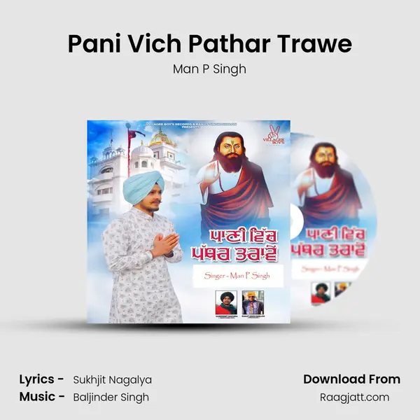 Pani Vich Pathar Trawe - Man P Singh album cover 