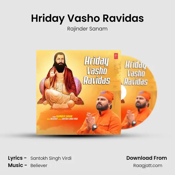 Hriday Vasho Ravidas - Rajinder Sanam album cover 