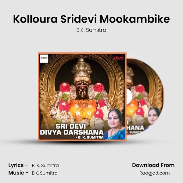 Kolloura Sridevi Mookambike - B.K. Sumitra album cover 