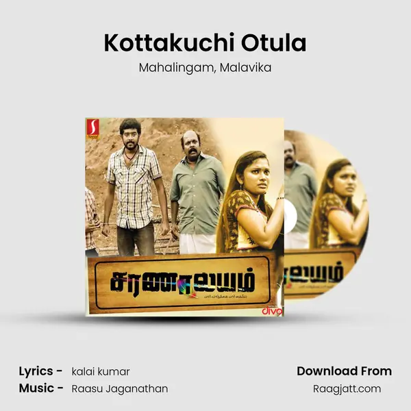 Kottakuchi Otula mp3 song