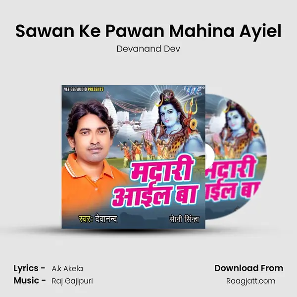 Sawan Ke Pawan Mahina Ayiel - Devanand Dev album cover 