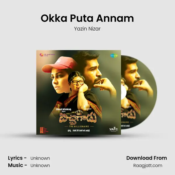 Okka Puta Annam - Yazin Nizar album cover 