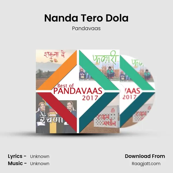 Nanda Tero Dola mp3 song