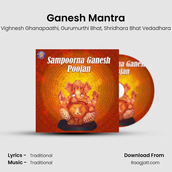 Ganesh Mantra mp3 song