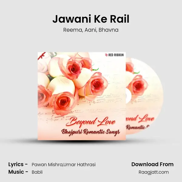 Jawani Ke Rail mp3 song