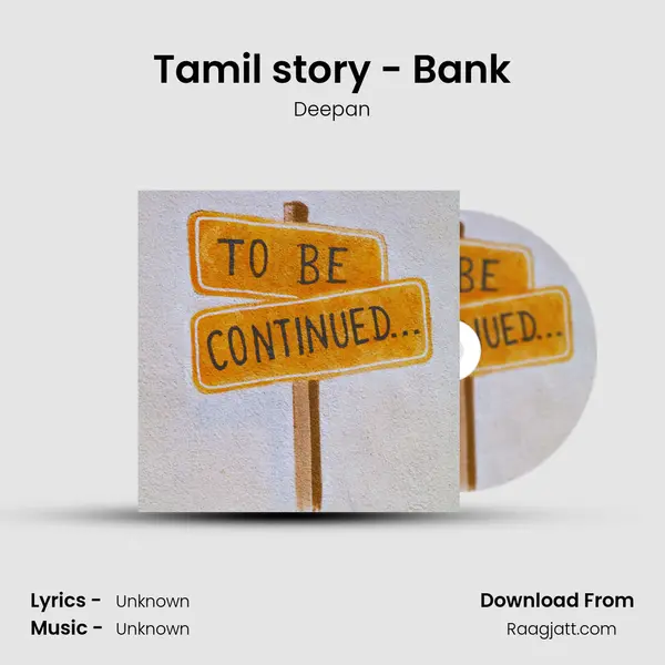 Tamil story - Bank mp3 song