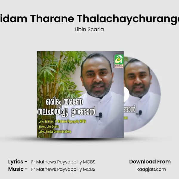 Oridam Tharane Thalachaychurangan mp3 song