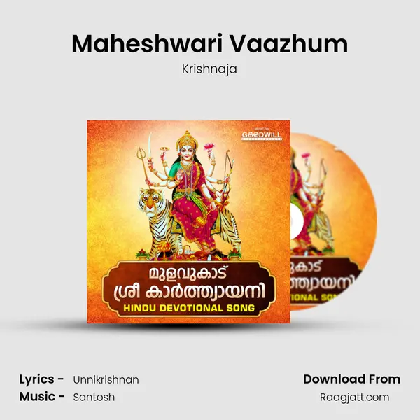 Maheshwari Vaazhum - Krishnaja album cover 