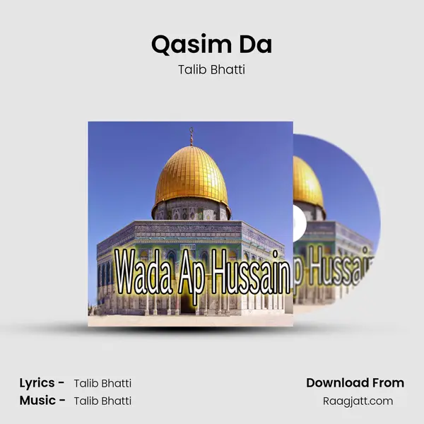 Qasim Da mp3 song