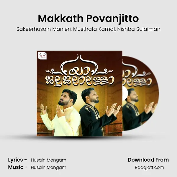 Makkath Povanjitto mp3 song