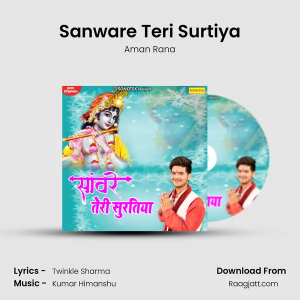 Sanware Teri Surtiya - Aman Rana album cover 