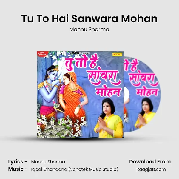 Tu To Hai Sanwara Mohan mp3 song