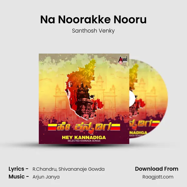 Na Noorakke Nooru mp3 song