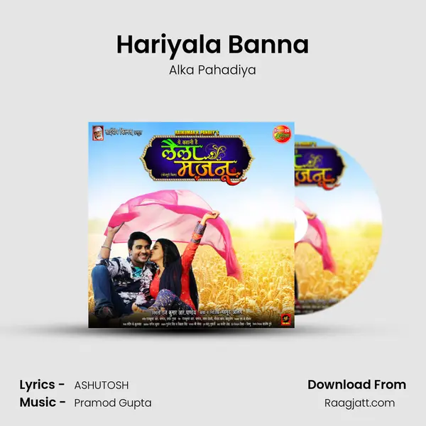 Hariyala Banna mp3 song