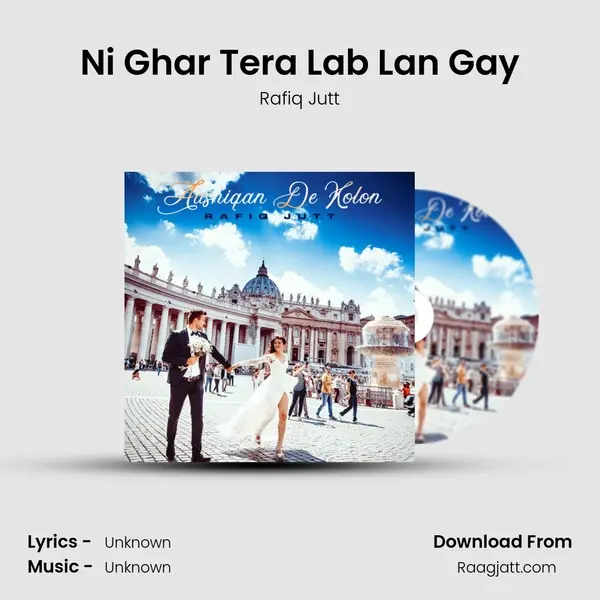 Ni Ghar Tera Lab Lan Gay mp3 song