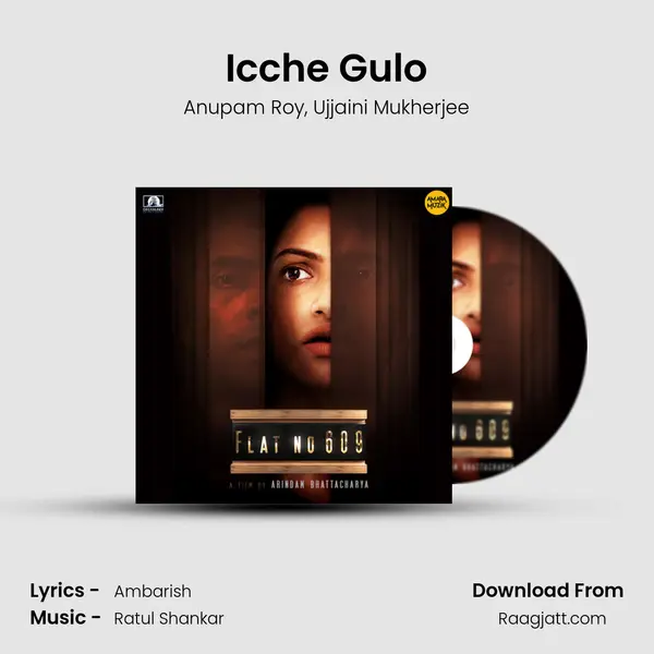 Icche Gulo mp3 song