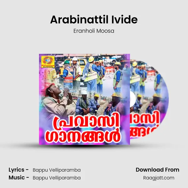 Arabinattil Ivide mp3 song