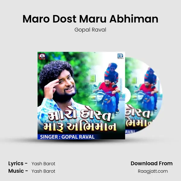 Maro Dost Maru Abhiman mp3 song