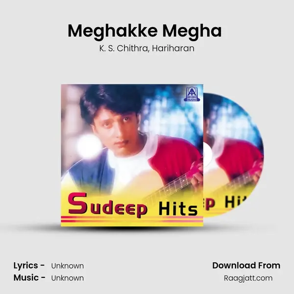 Meghakke Megha (From 