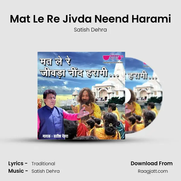 Mat Le Re Jivda Neend Harami - Satish Dehra album cover 