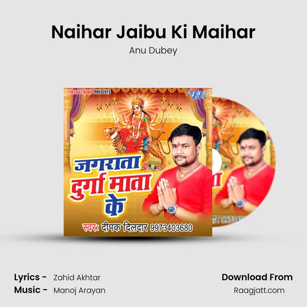 Naihar Jaibu Ki Maihar - Anu Dubey mp3 song