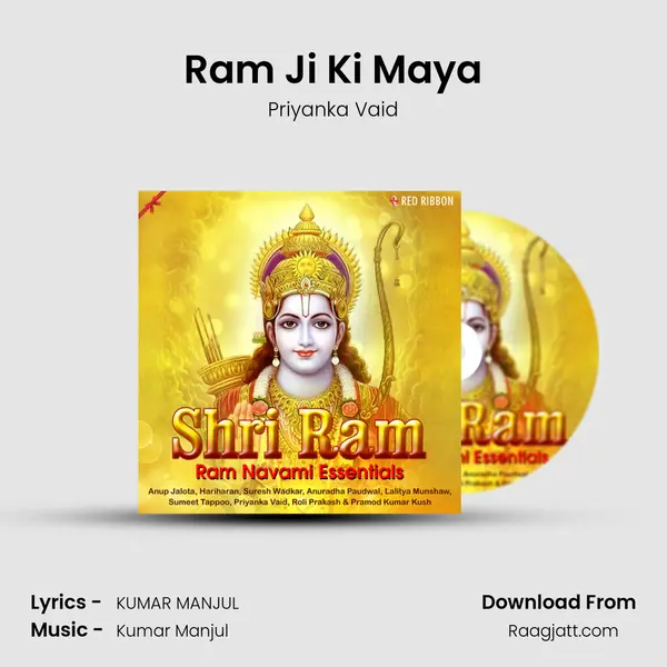 Ram Ji Ki Maya mp3 song