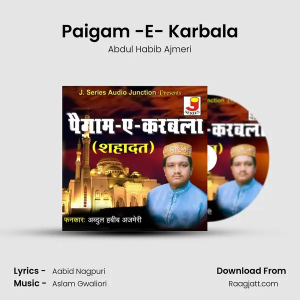 Paigam -E- Karbala - Abdul Habib Ajmeri album cover 