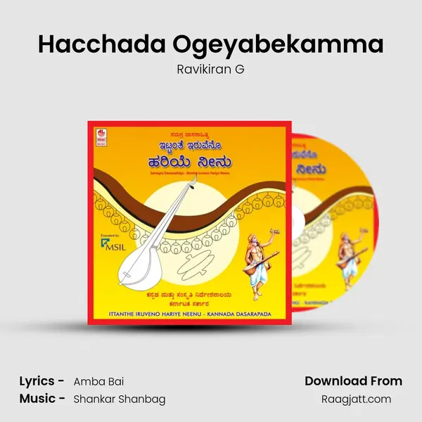 Hacchada Ogeyabekamma - Ravikiran G album cover 