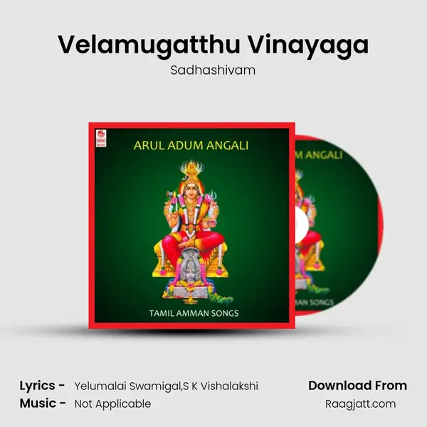 Velamugatthu Vinayaga - Sadhashivam album cover 